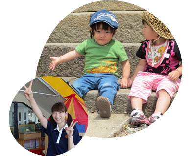 笑顔の園児と先生